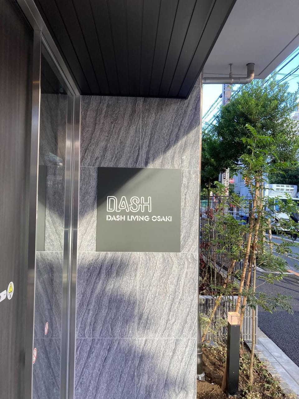 Property building, Property logo or sign