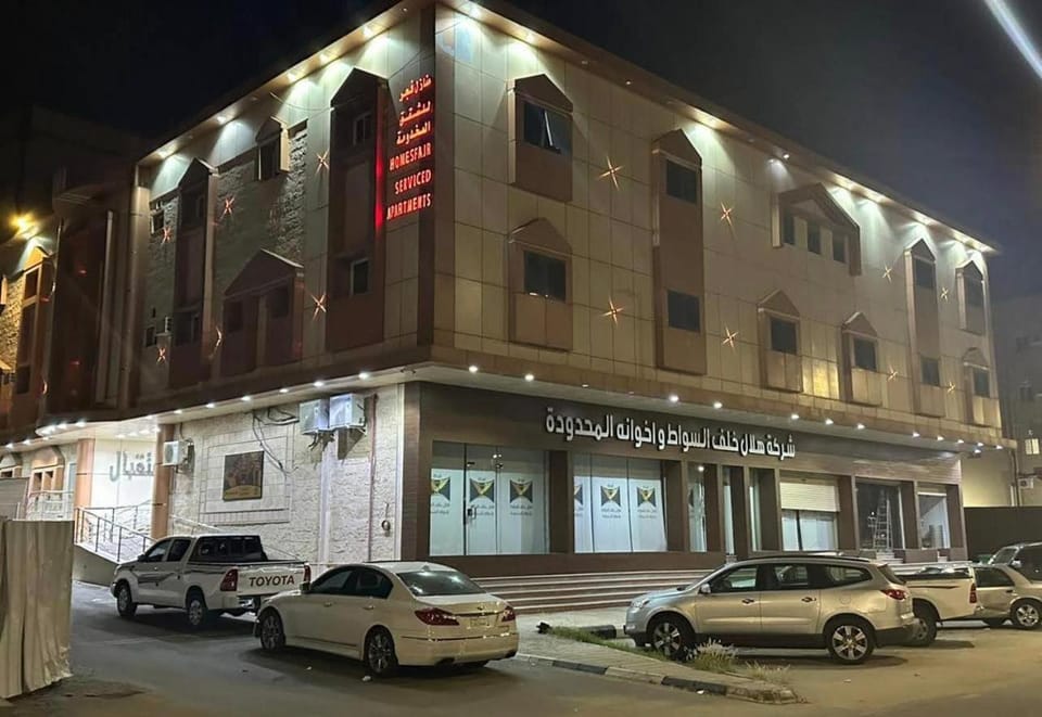 منازل فجر للشقق المخدومة Hotel in Makkah Province