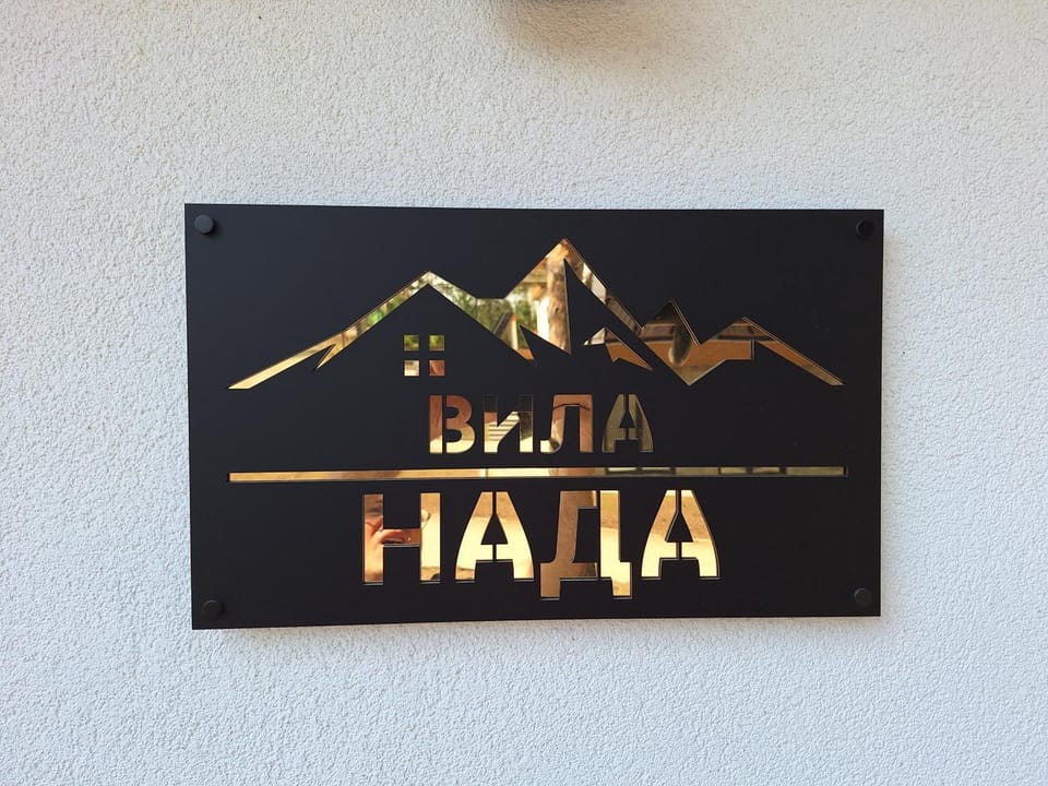 Property logo or sign