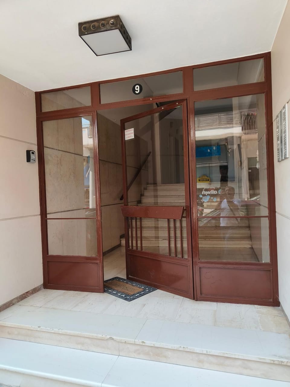 Το σπίτι μας! Apartment in Ioannina
