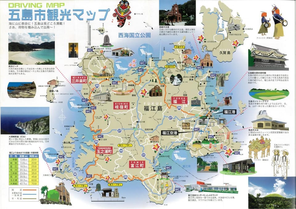 民宿かんこう Ryokan in Japan