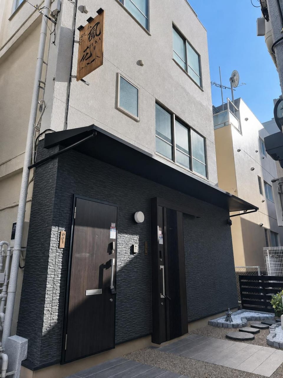 風花Fuka民泊大森西001 Villa in Japan