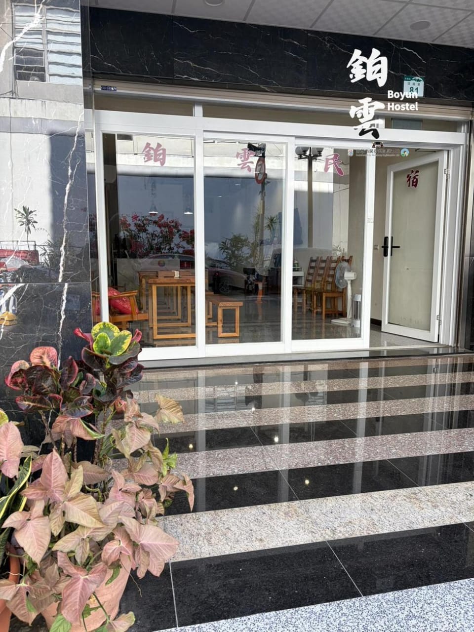 Property building, Facade/entrance