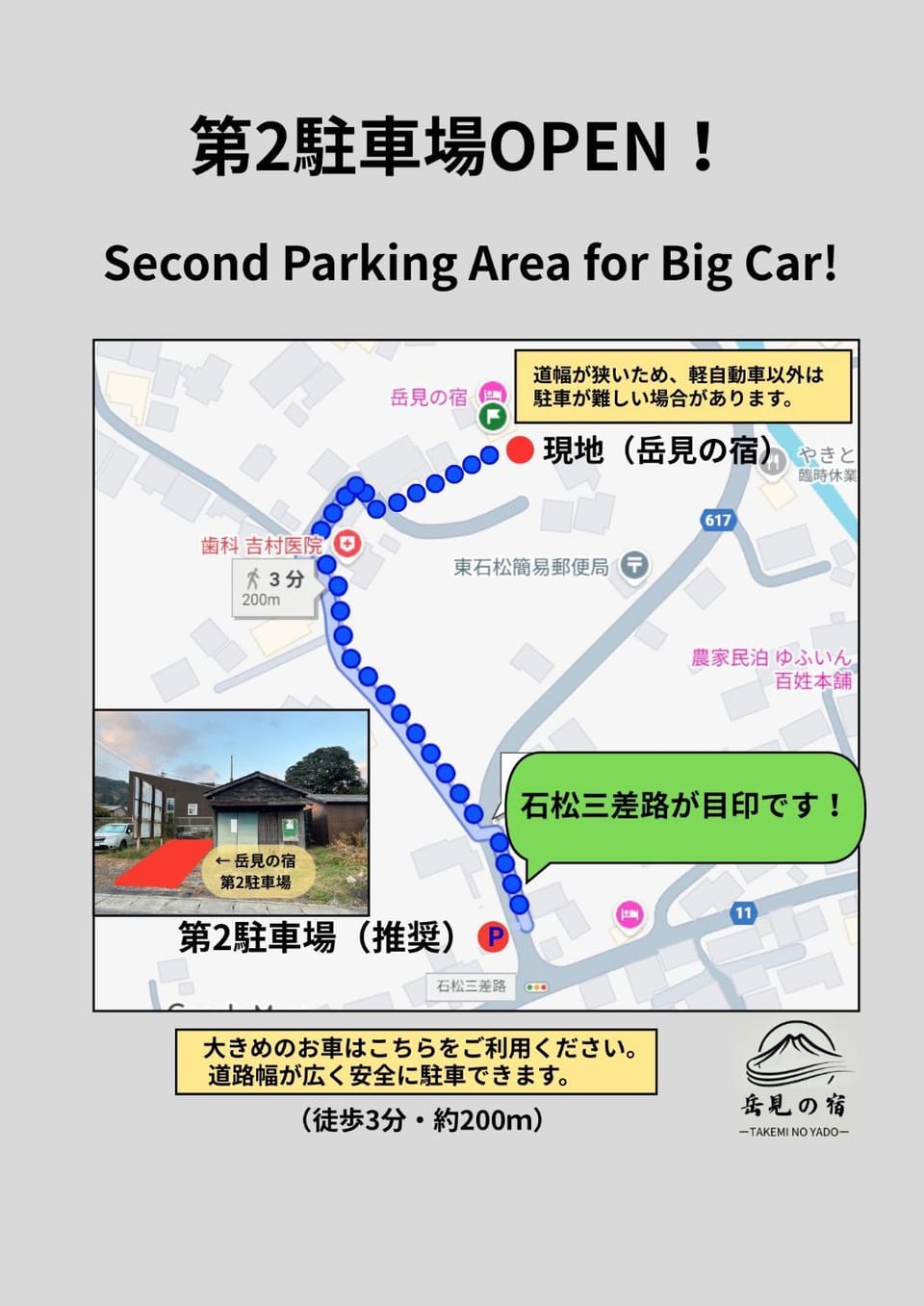 Takemi no Yado - Vacation STAY 97130v House in Japan