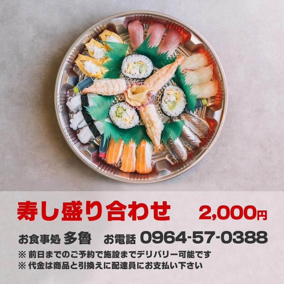 ambit A1 Apartment in Japan