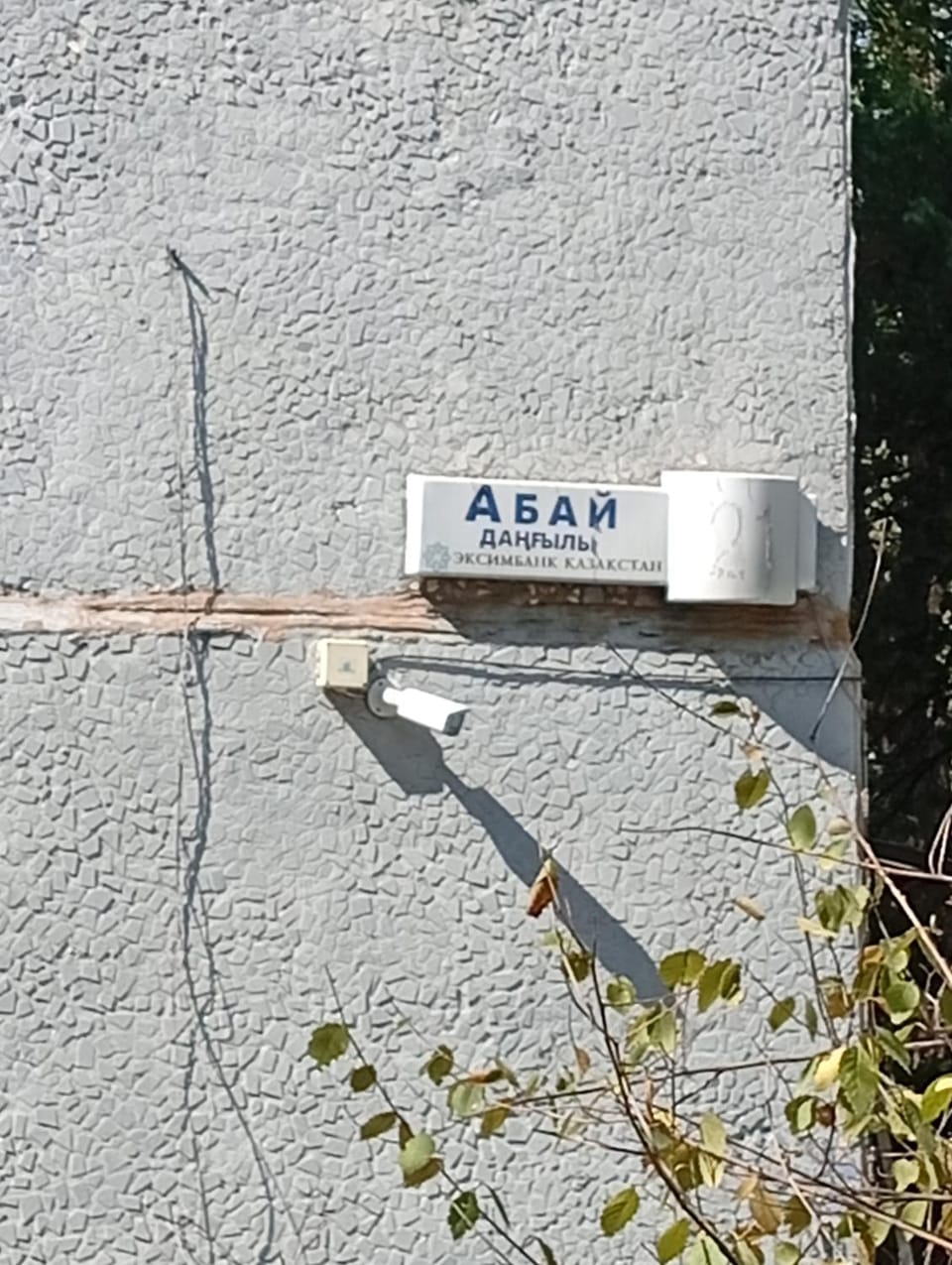 Вера Apartment in Almaty