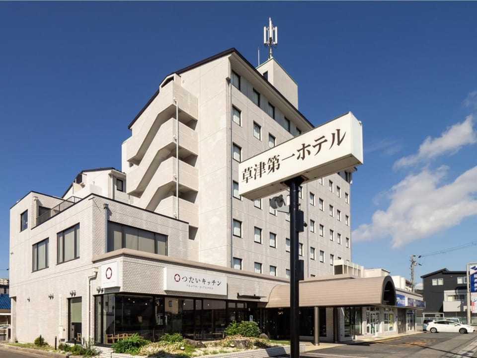 Kusatsu Daiichi Hotel - Vacation STAY 99281v Hotel in Koka