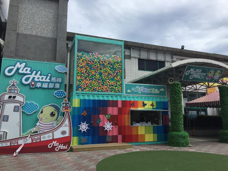 Heyi B&B Bed and Breakfast in Taiwan, Province of China
