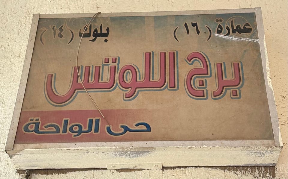 Logo/Certificate/Sign