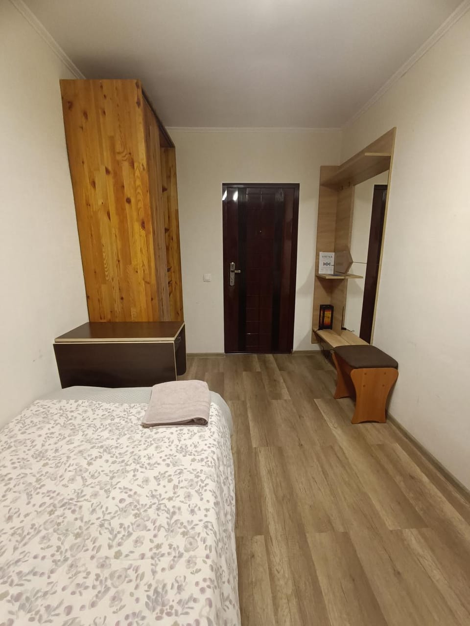 Photo of the whole room