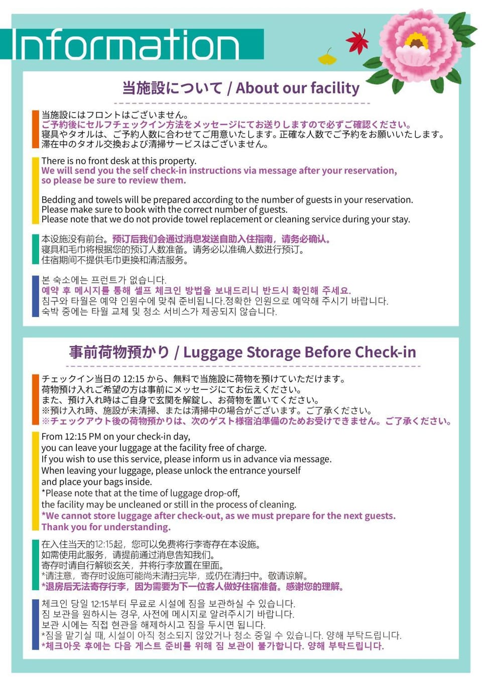 Text overlay