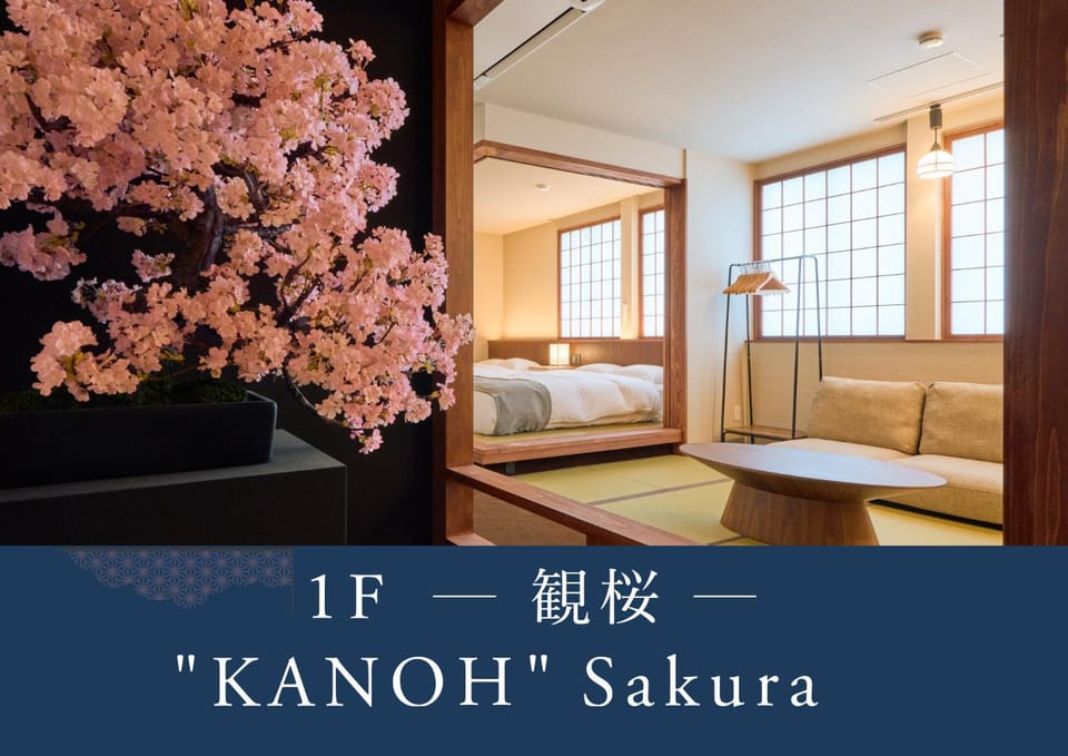 KONJAKUSO Osaka Tempozan KANOH SHOHAKU Sakura Pine Tree Villa in Osaka