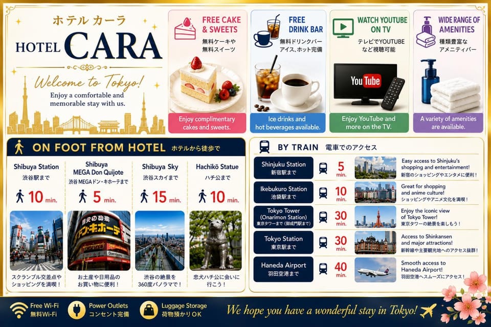 Hotel CARA 大人専用Adult only hotel Hotel in Shibuya