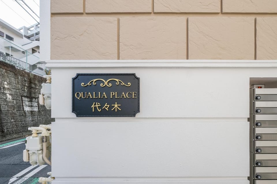 Property logo or sign