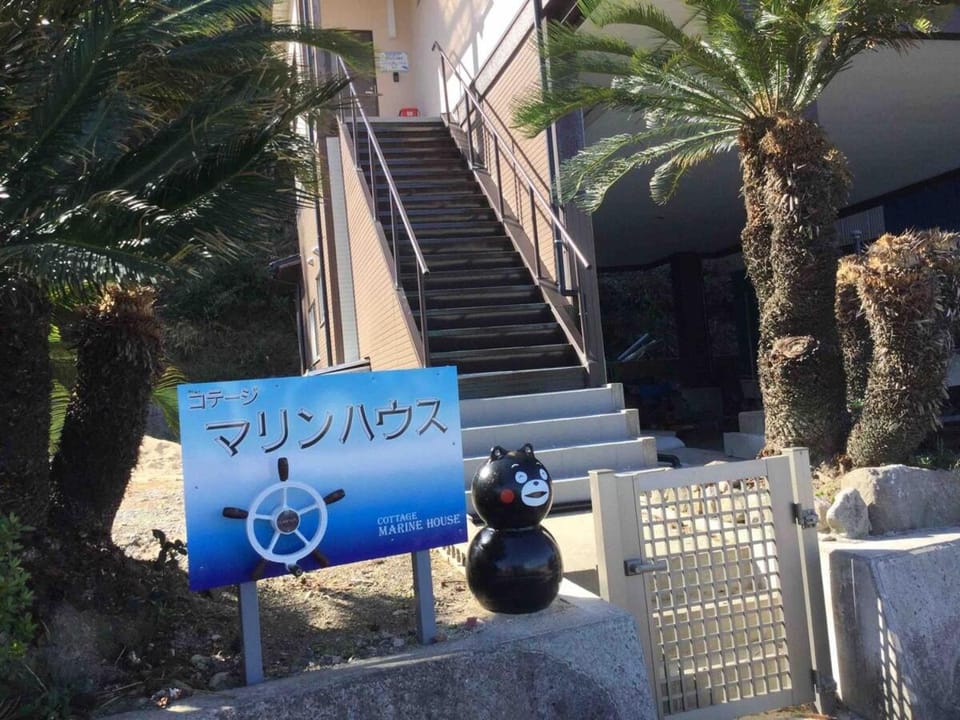 コテージマリンハウス House in Japan
