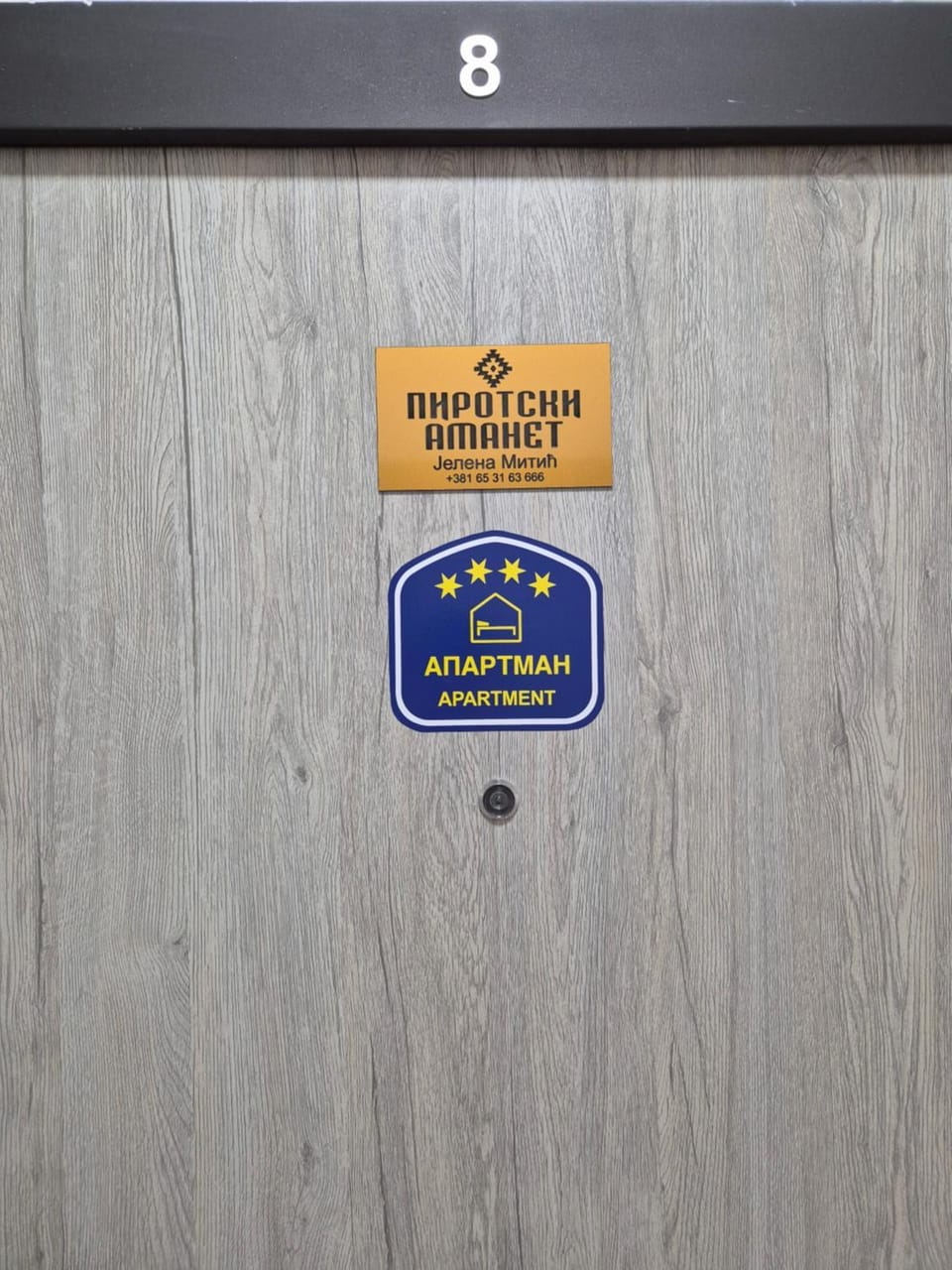 Property logo or sign, Logo/Certificate/Sign