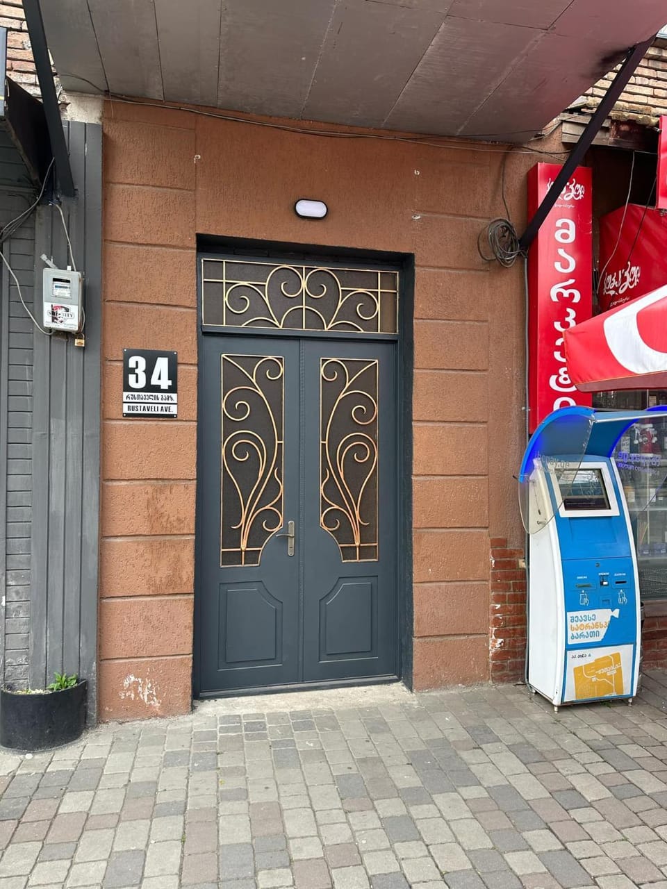Property building