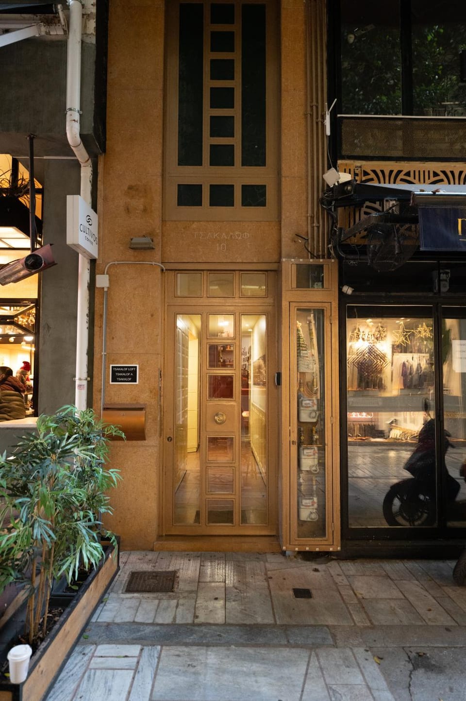 Facade/entrance