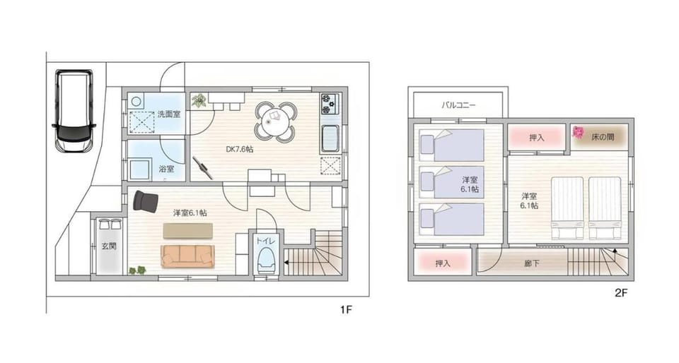 oyadoya nagoya ishi 名古屋まで20分 駅徒歩3分 大人数貸切ホテル 最大6名 駐車場有り Villa in Aichi Prefecture