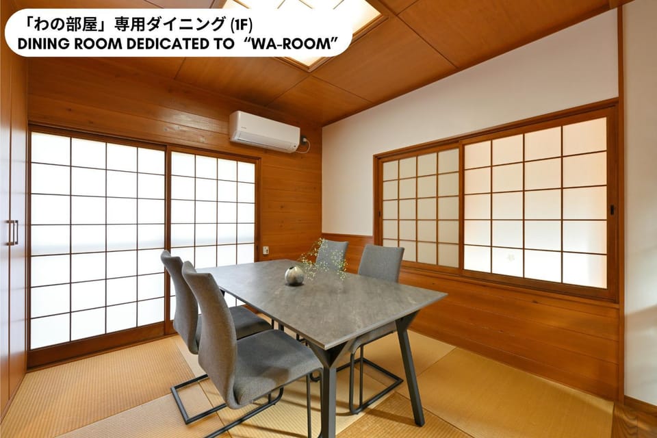 わとなみ Apartment in Japan