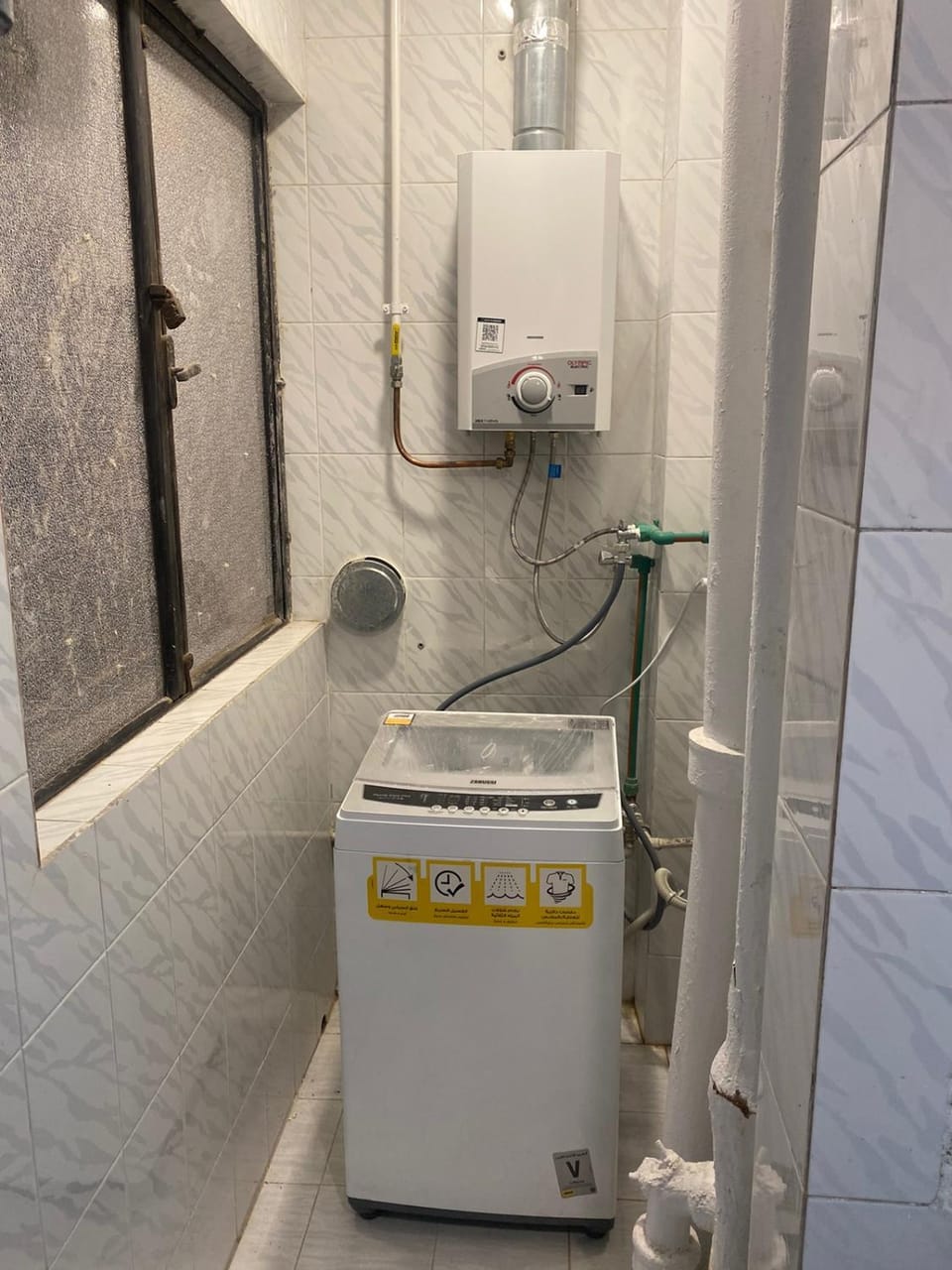 washing machine