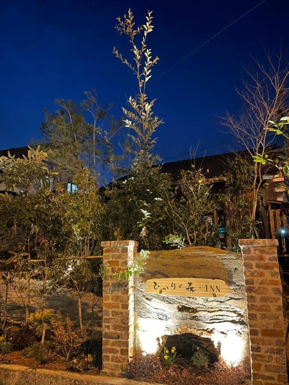 ひかりの森Inn Apartment in Japan