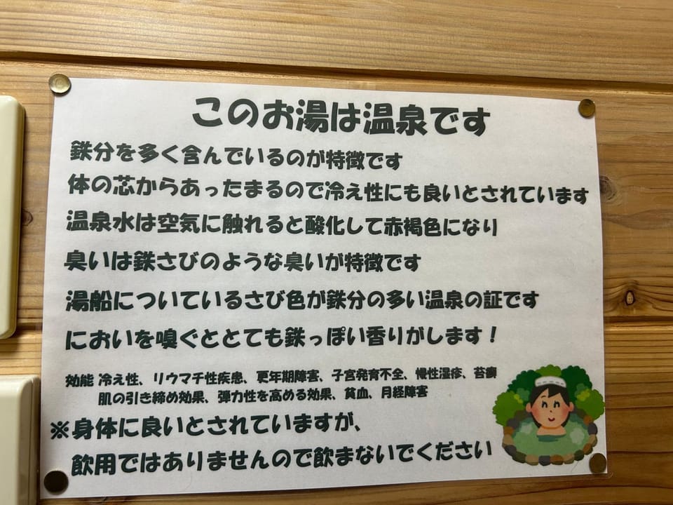温泉付き貸切別荘琵琶湖徒歩圏内With hot spring グループファミリーok 大人数でご利用だとお得連泊がお得BBQ可能自転車貸出可自带温泉独栋小别墅 House in Shiga, Japan