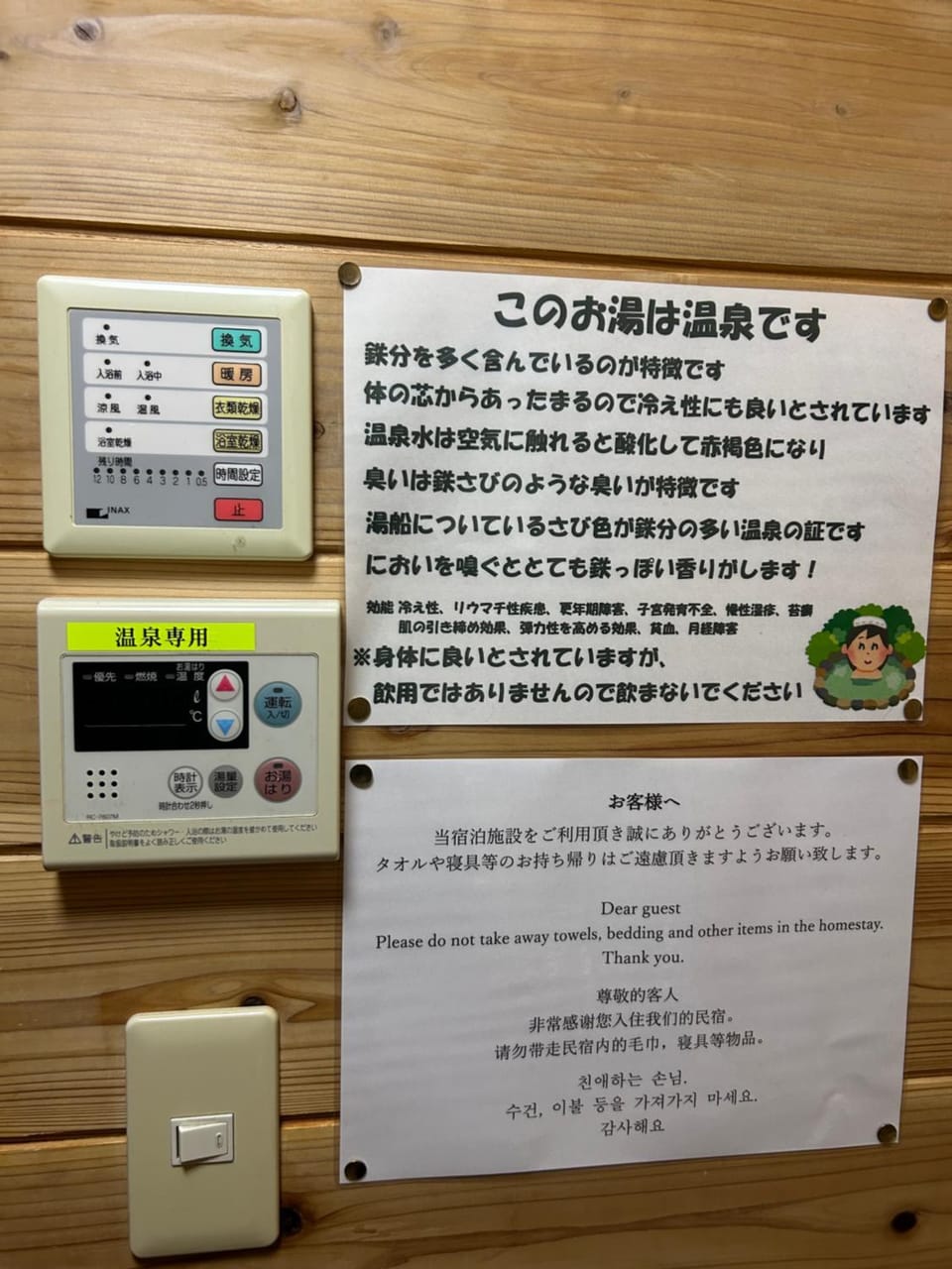 温泉付き貸切別荘琵琶湖徒歩圏内With hot spring グループファミリーok 大人数でご利用だとお得連泊がお得BBQ可能自転車貸出可自带温泉独栋小别墅 House in Shiga, Japan