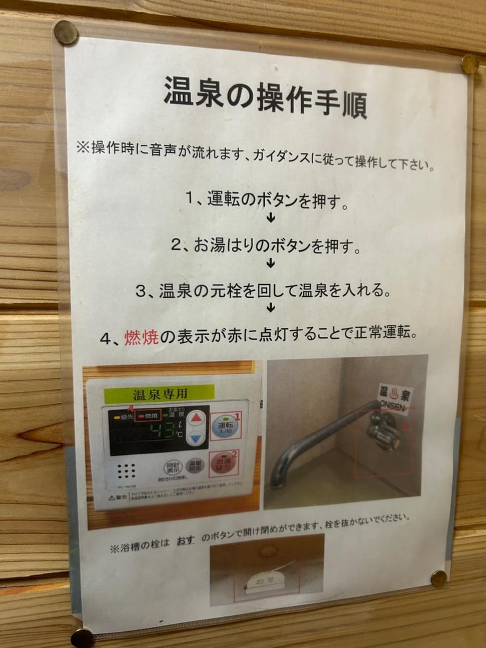 温泉付き貸切別荘琵琶湖徒歩圏内With hot spring グループファミリーok 大人数でご利用だとお得連泊がお得BBQ可能自転車貸出可自带温泉独栋小别墅 House in Shiga, Japan