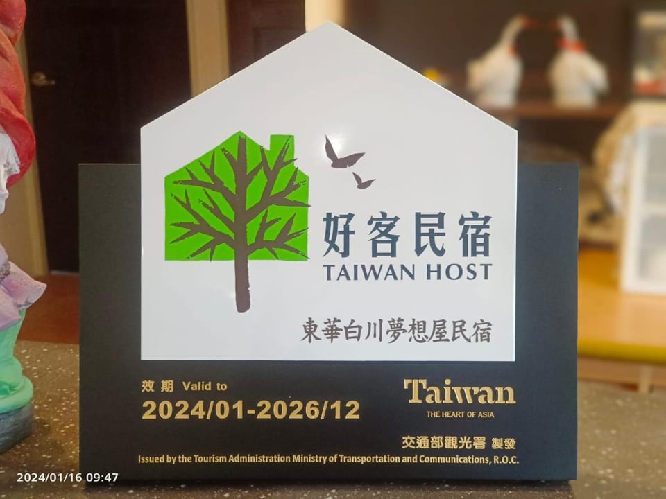 Dong Hua Dream House Bed and Breakfast in Taiwan, Province of China