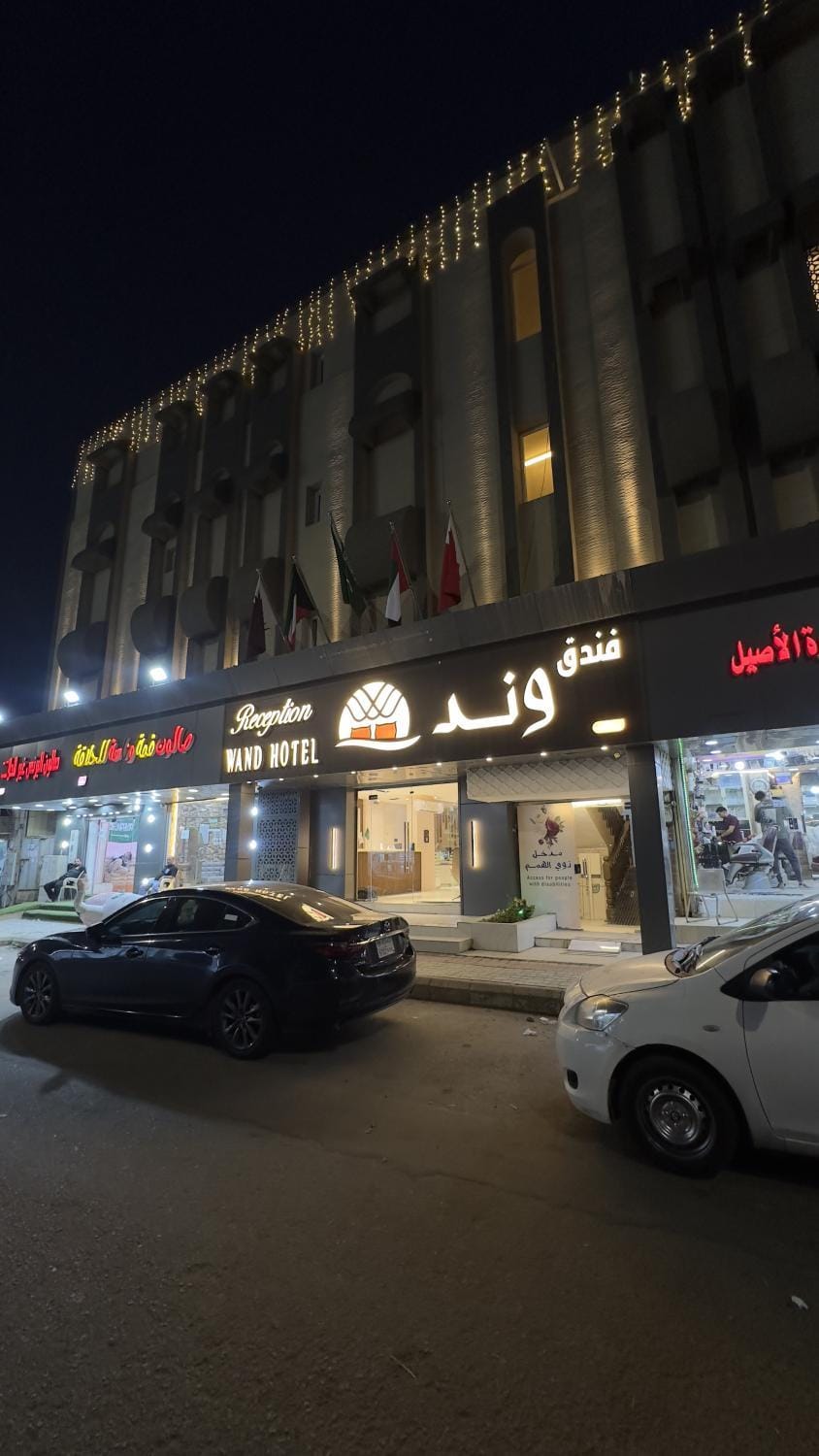 فندق وند wand hotel Hotel in Saudi Arabia