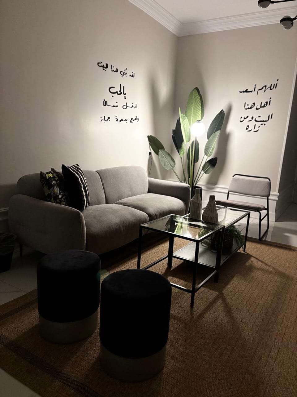 Samo Apartment Apartment in Makkah Province