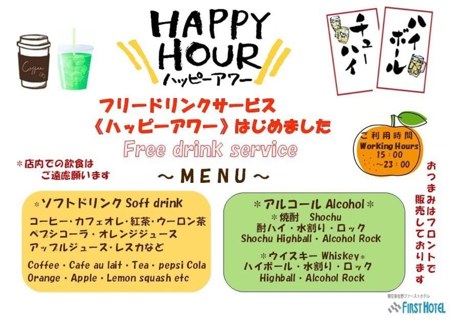 Drinks, Non alcoholic drinks, Non alcoholic drinks
