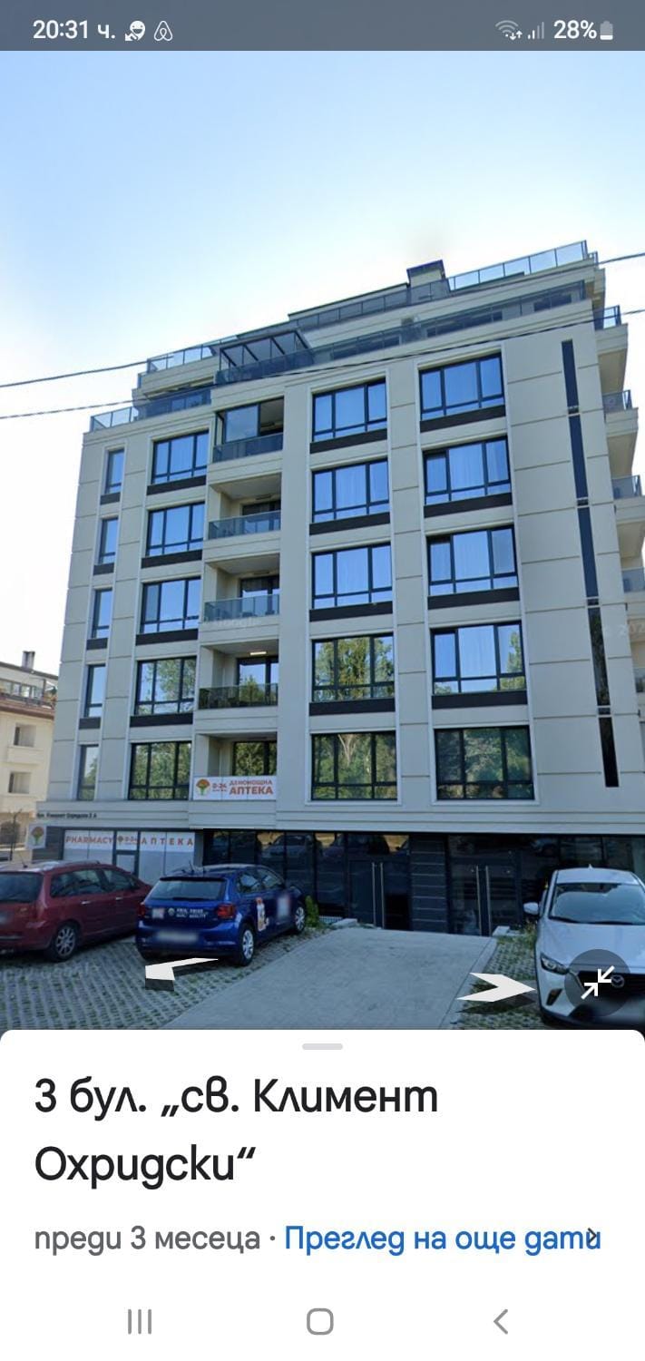 Property building, Day, Location