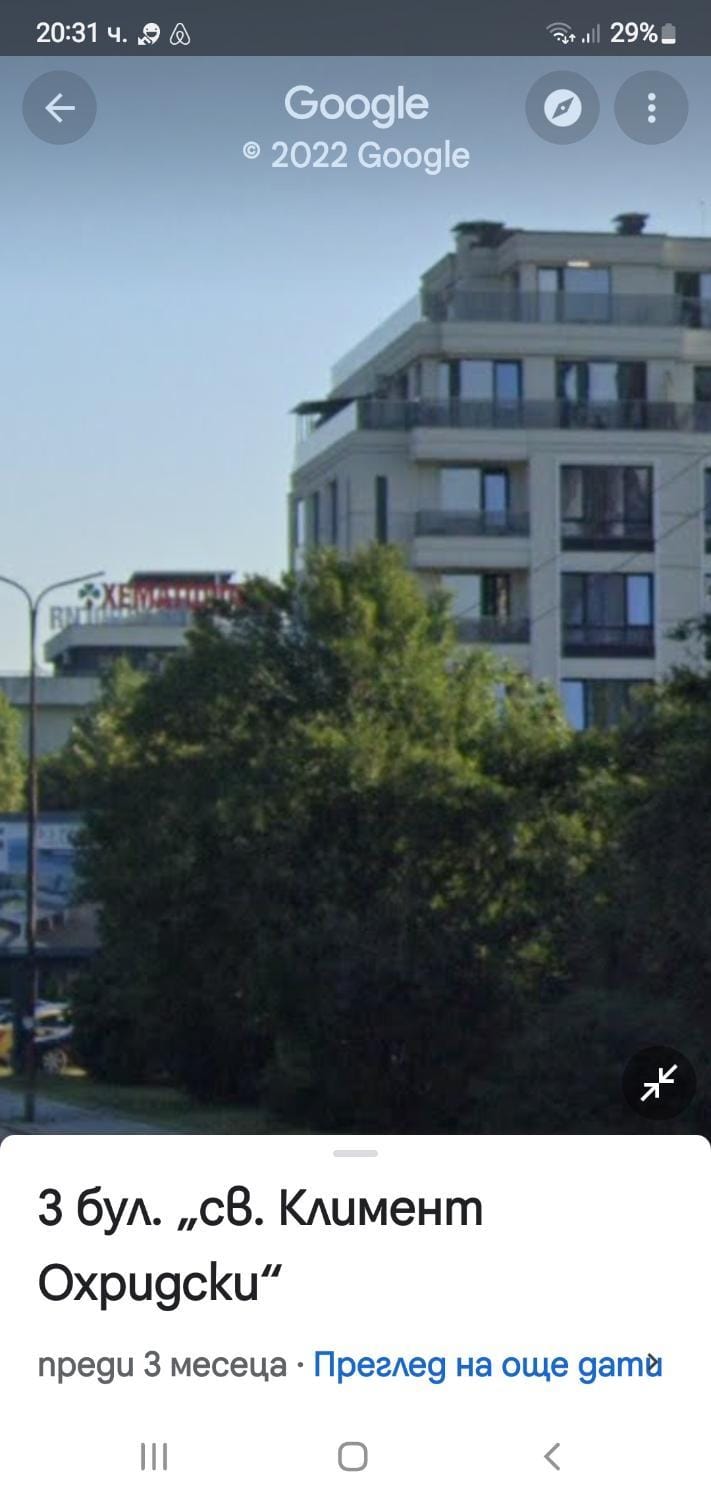 Day, Street view