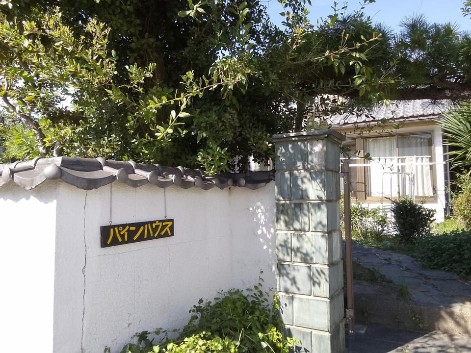 Yoshinogawa - House - Vacation STAY 98524v Bed and Breakfast in Japan