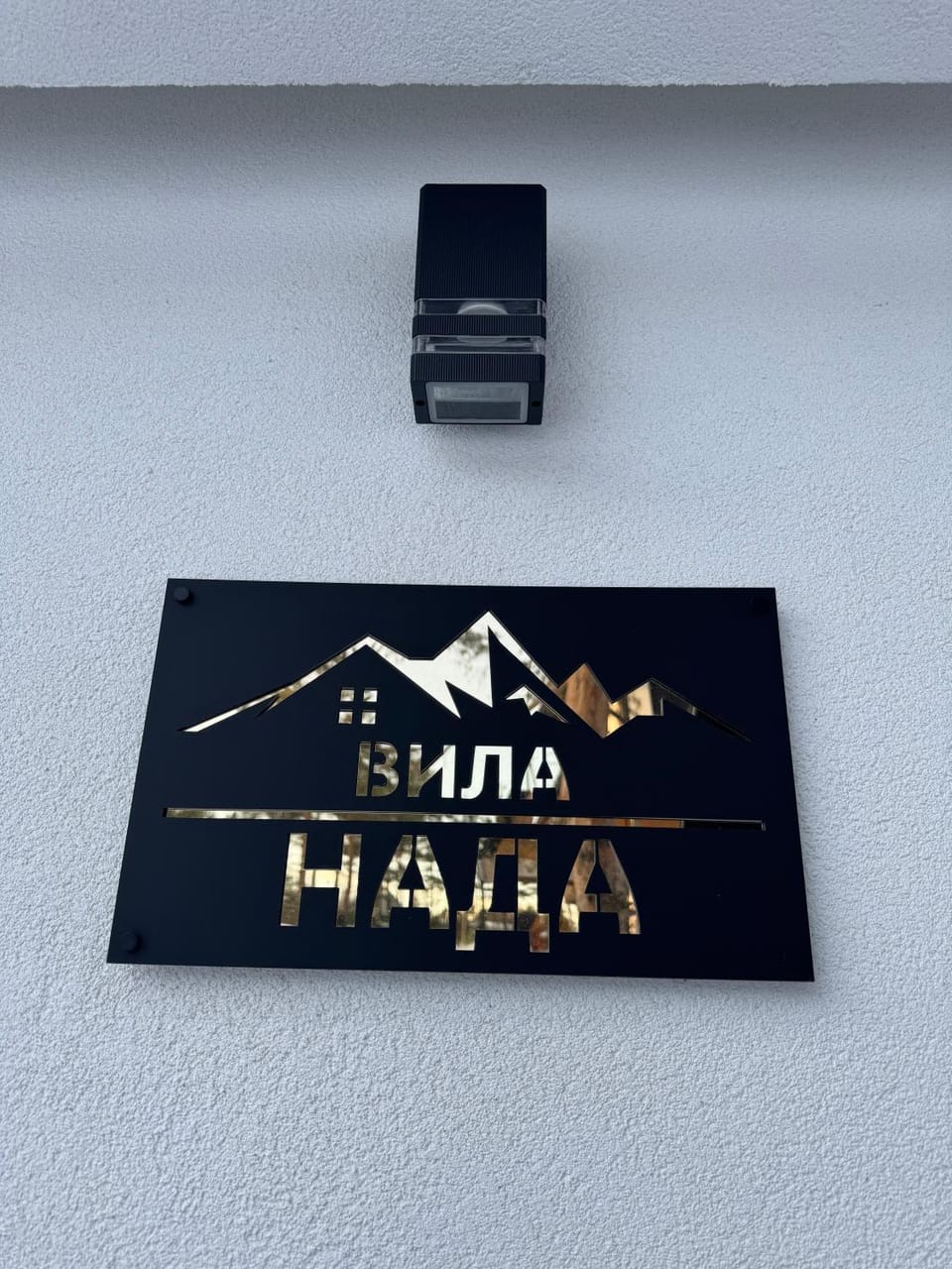 Property logo or sign