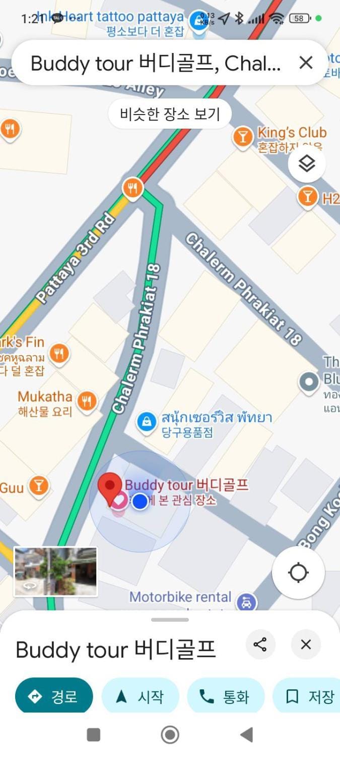 Buddy hotel Hotel in Pattaya City