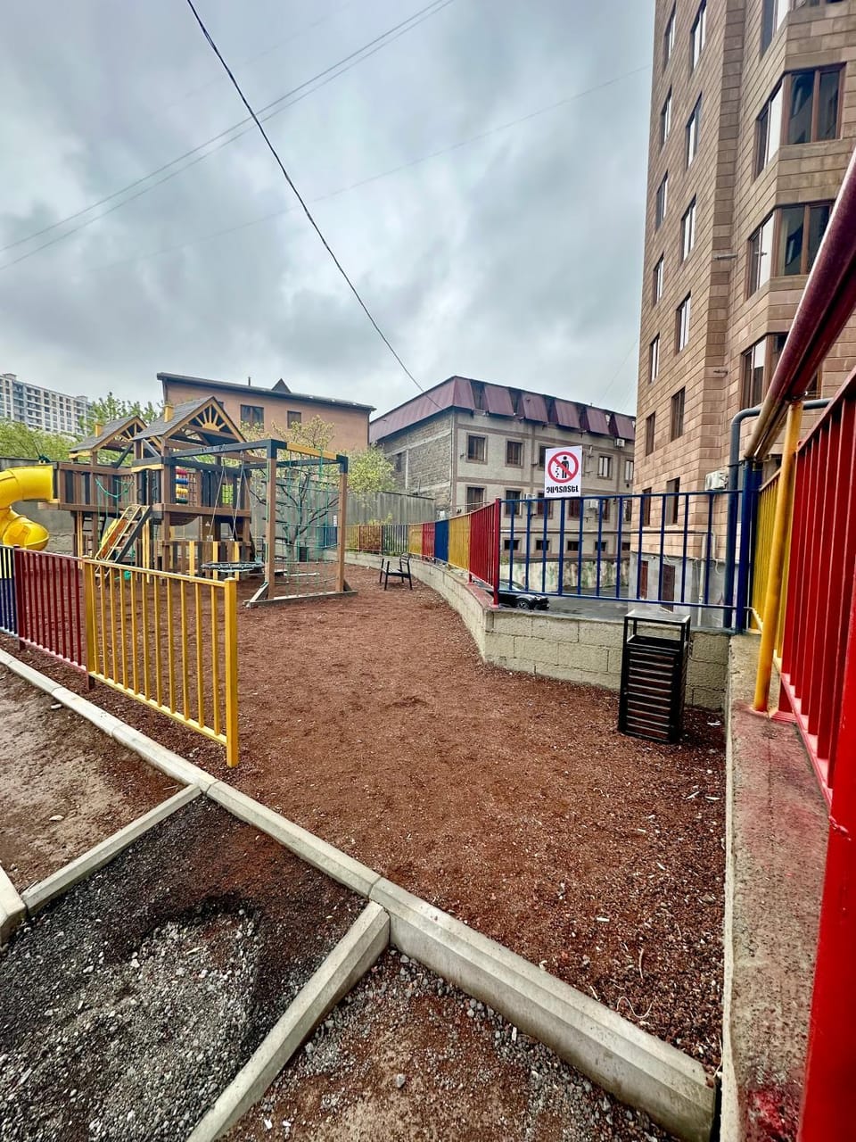 Children play ground