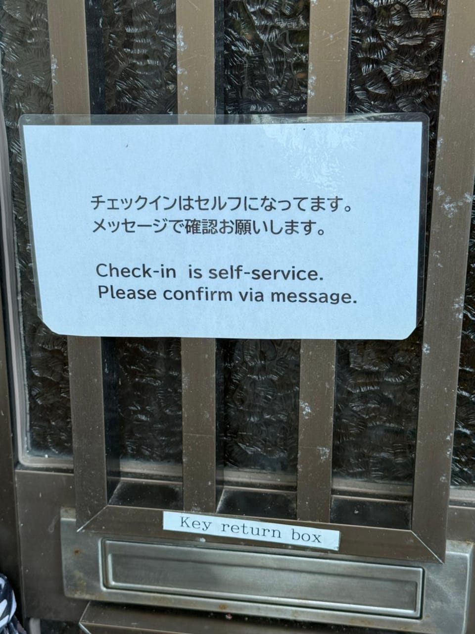 ゲストハウス 庵 Ann Bed and Breakfast in Japan