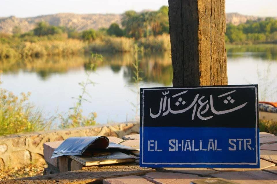 Shalal Farm and guest house Farm Stay in Red Sea Governorate