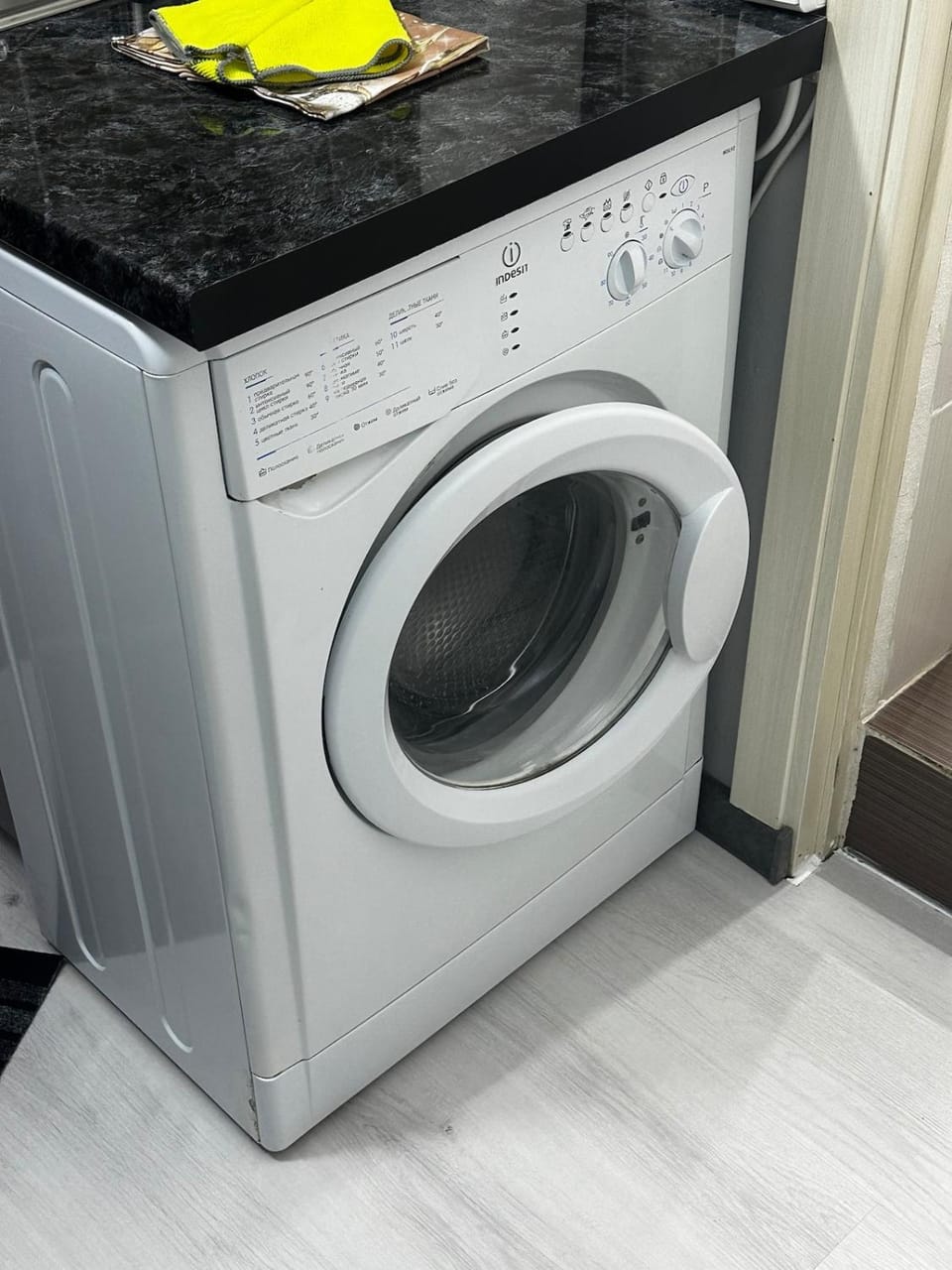 washing machine