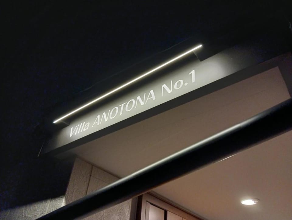 Villa ANOTONA No 1 Apartment in Japan