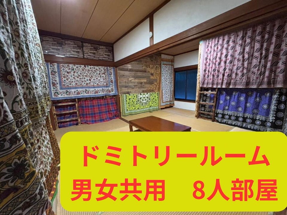 須佐交流型ゲストハウス ぽっとで Bed and Breakfast in Japan