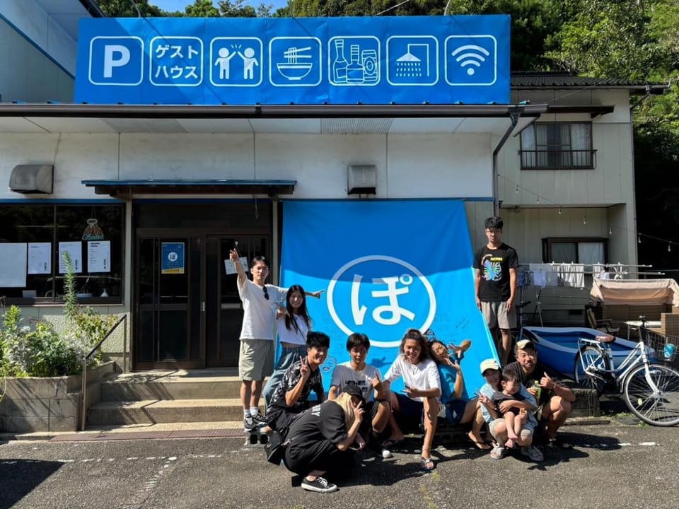 須佐交流型ゲストハウス ぽっとで Bed and Breakfast in Japan