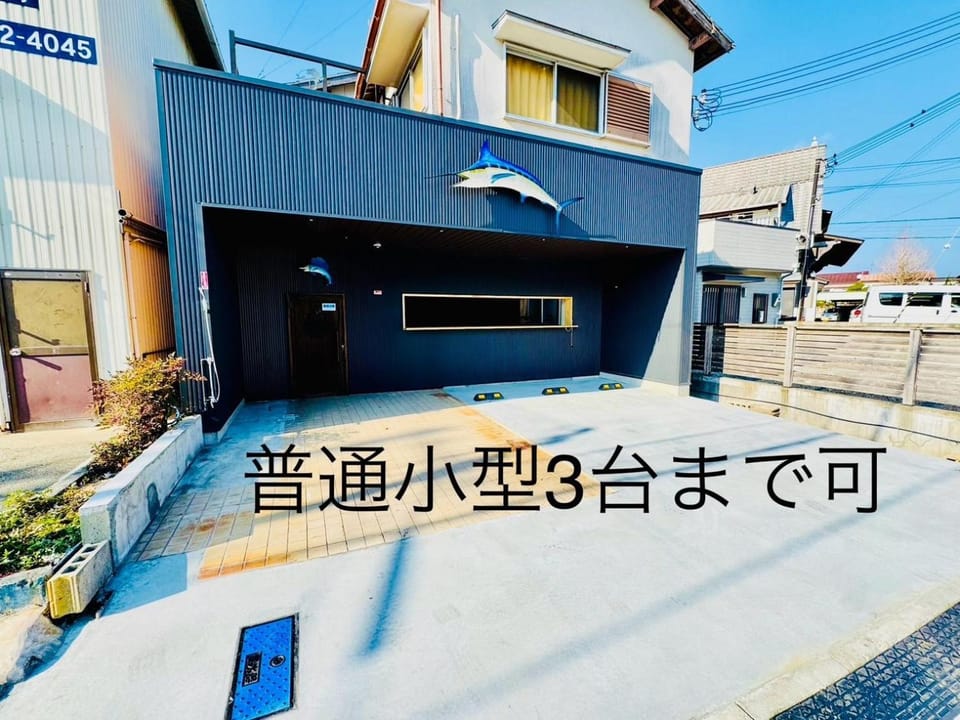 海味乃風 Umi No Kaze House in Japan