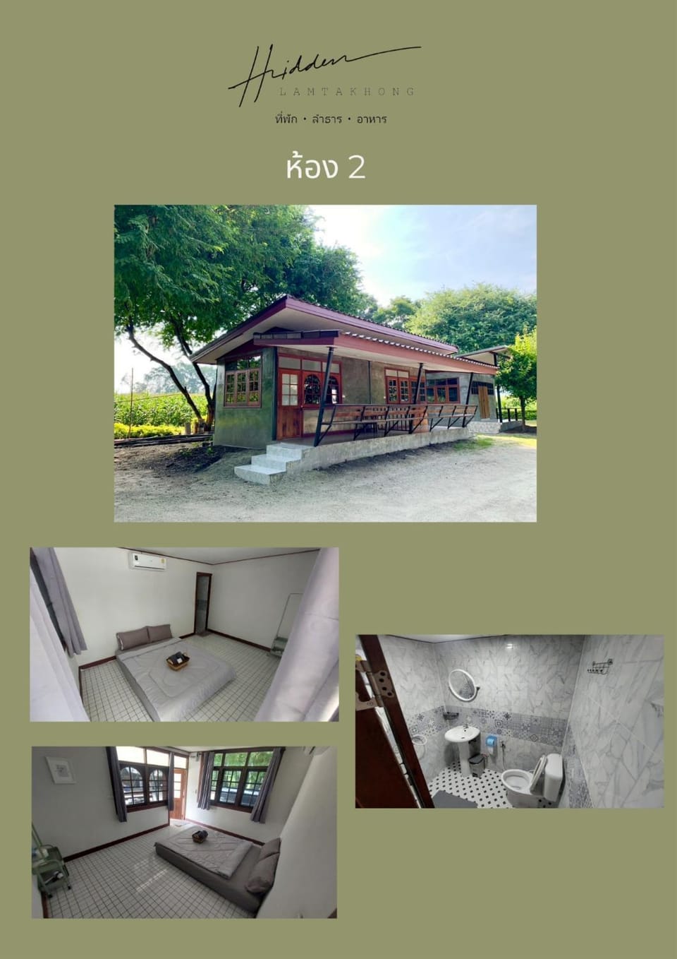 Property building, Patio, Inner courtyard view