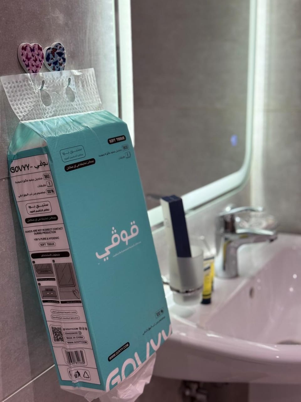 Luxury Studio near the Prophet's Haram Apartment in Medina