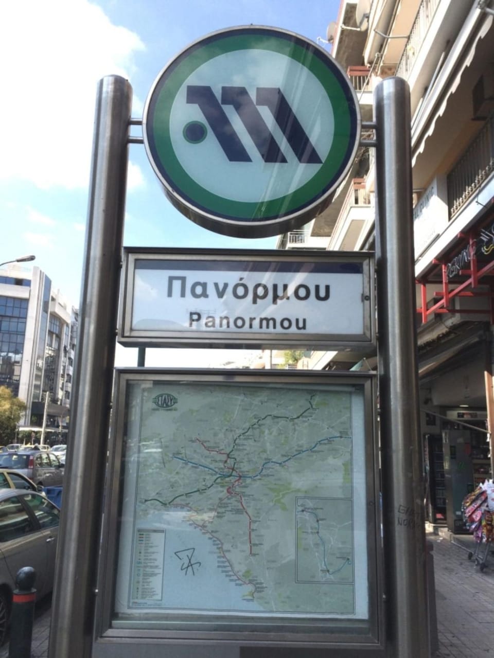Day, Neighbourhood, Street view