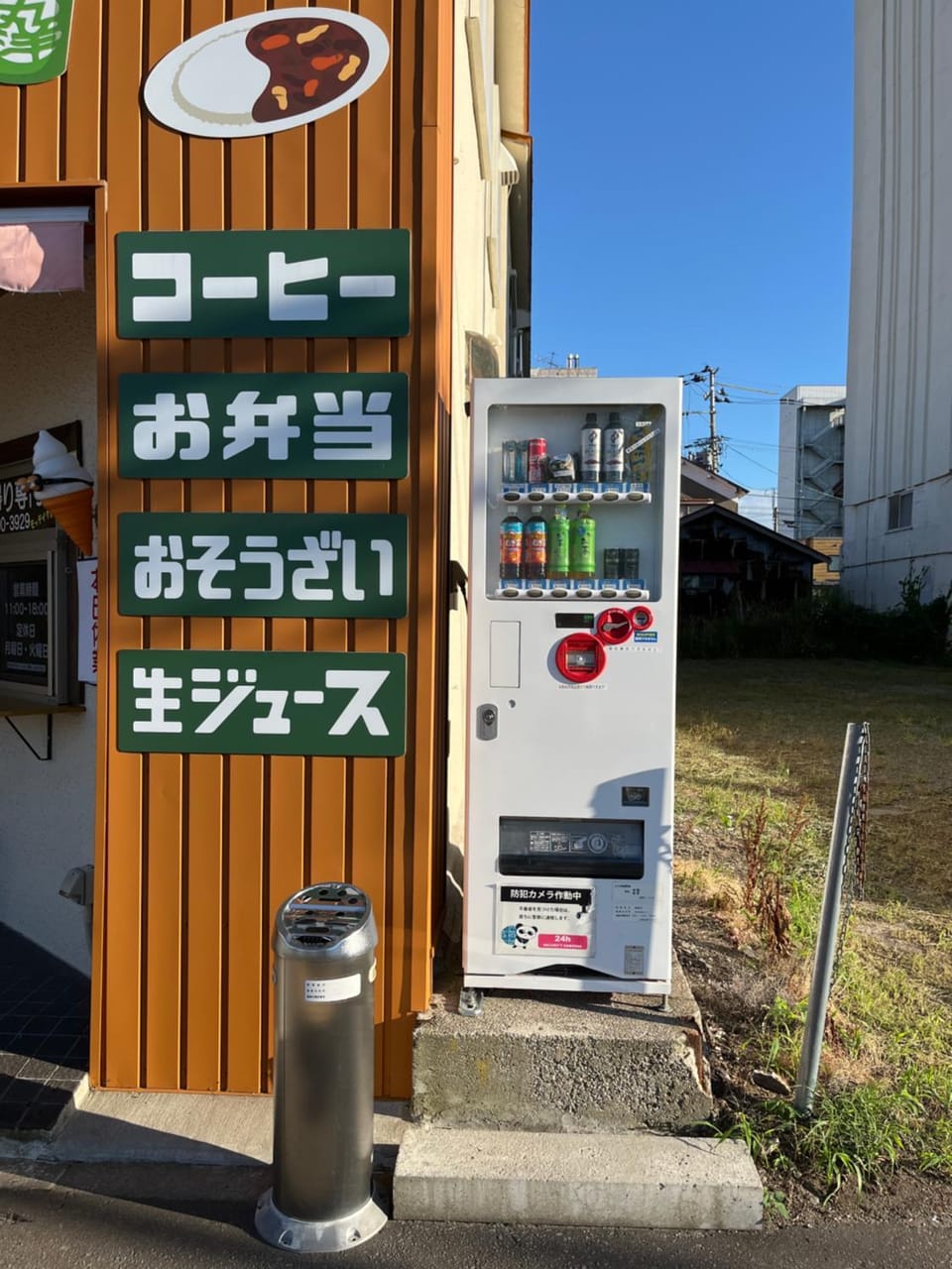 ドエルノースポイント Bed and Breakfast in Japan